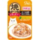 Ciao Grilled Pouch Tuna Flakes with Scallop & Sliced Bonito in Jelly 50g